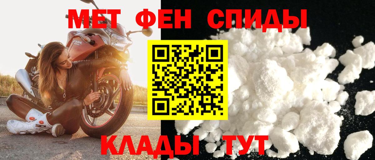 Амфетамин 97% Саратов