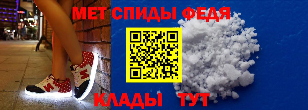 Саратов  Amphetamine Premium  Амфетамин  OMG ONION  Вход с VPN 