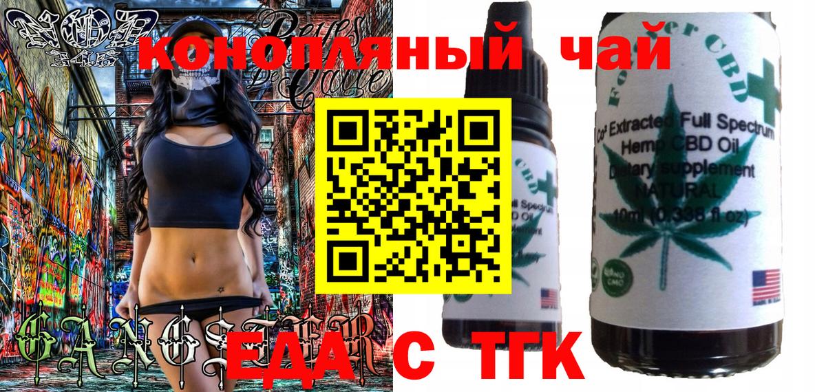 Canna-Cookies марихуана  Вход с VPN  Саратов 