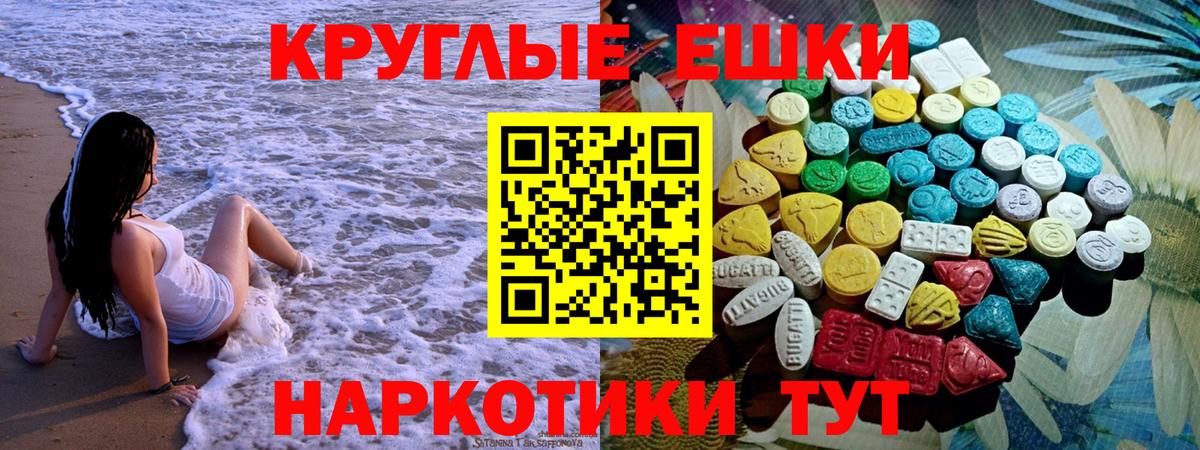 ЭКСТАЗИ Philipp Plein  ссылка на мегу сайт  Экстази  Саратов  Вход с VPN 