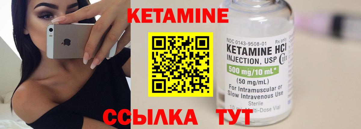 Саратов  КЕТАМИН ketamine  Вход с VPN  hydra ссылка  КЕТАМИН ketamine 