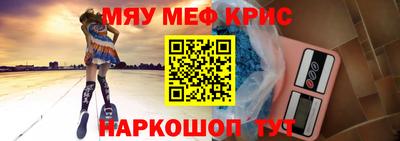 герыч Славгород