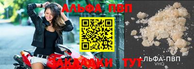 мефедрон VHQ Сланцы