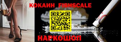 гашик Славянск-на-Кубани