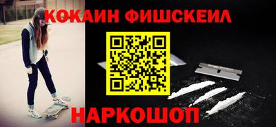 мефедрон VHQ Сланцы