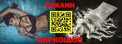 мефедрон VHQ Сланцы