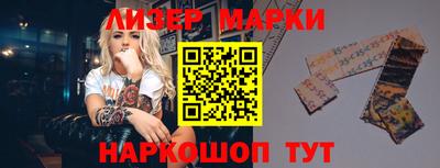 мефедрон VHQ Сланцы