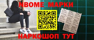 мефедрон VHQ Сланцы