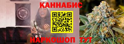 гашик Славянск-на-Кубани