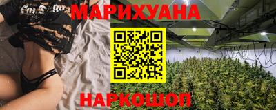 гашик Славянск-на-Кубани