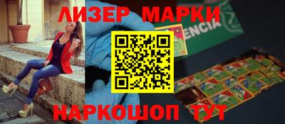 мефедрон VHQ Сланцы