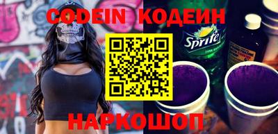 мефедрон VHQ Сланцы