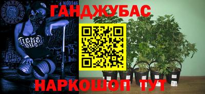 мефедрон VHQ Сланцы