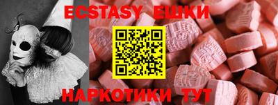 гашик Славянск-на-Кубани