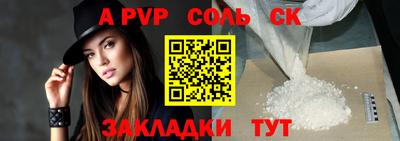 мефедрон VHQ Сланцы