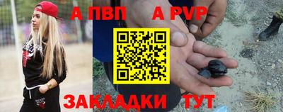 гашик Славянск-на-Кубани
