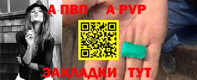 гашик Славянск-на-Кубани