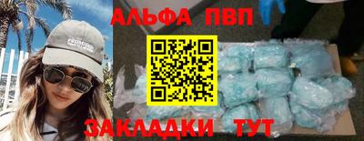 гашик Славянск-на-Кубани
