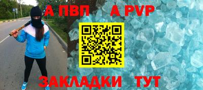 мефедрон VHQ Сланцы
