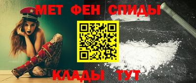 гашик Славянск-на-Кубани