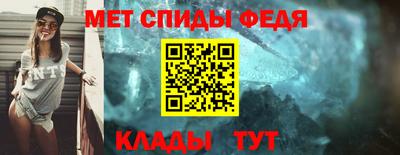 мефедрон VHQ Сланцы