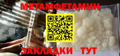 мефедрон VHQ Сланцы