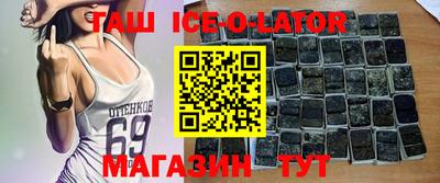 мефедрон VHQ Сланцы