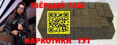 мефедрон VHQ Сланцы