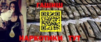 герыч Славгород