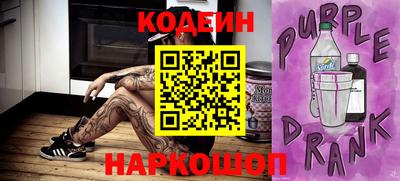 гашик Славянск-на-Кубани