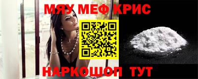 мефедрон VHQ Сланцы