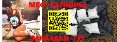 гашик Славянск-на-Кубани