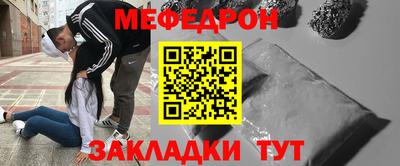 мефедрон VHQ Сланцы