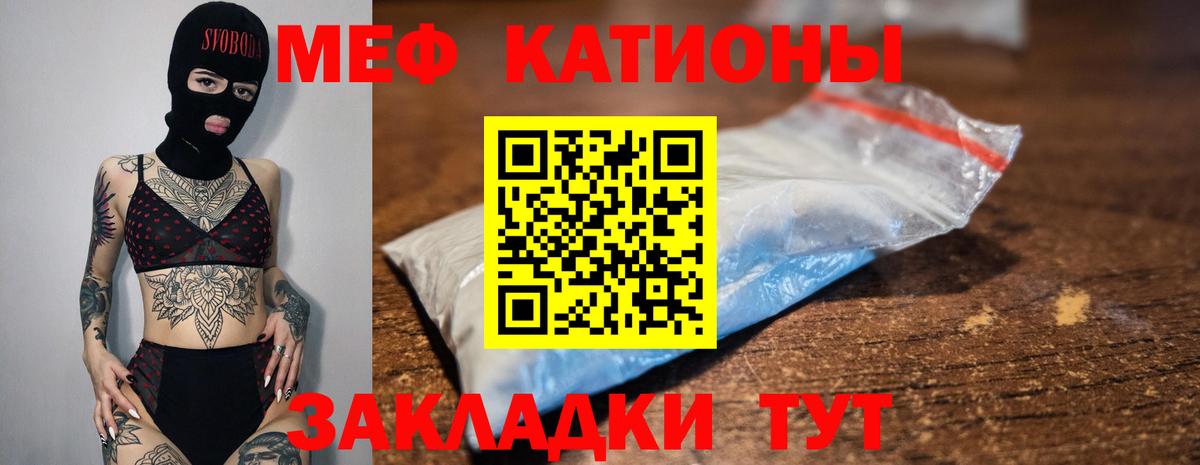 МЕФ  Саратов