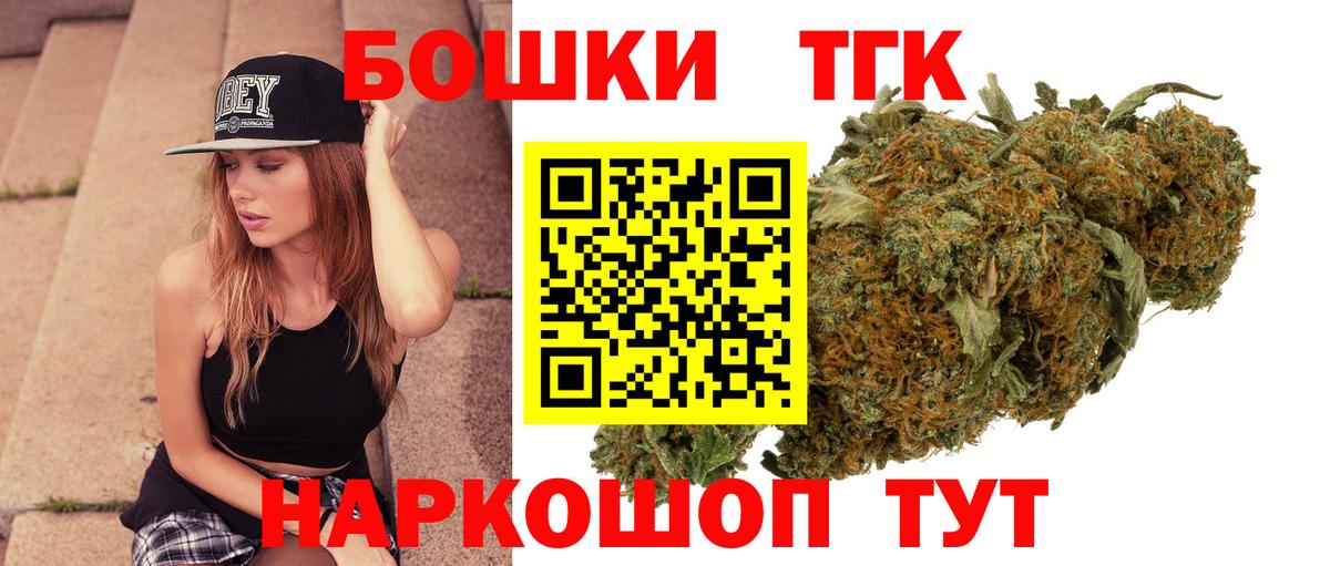 Шишки марихуана план  Вход с VPN  Марихуана SATIVA & INDICA  Саратов 
