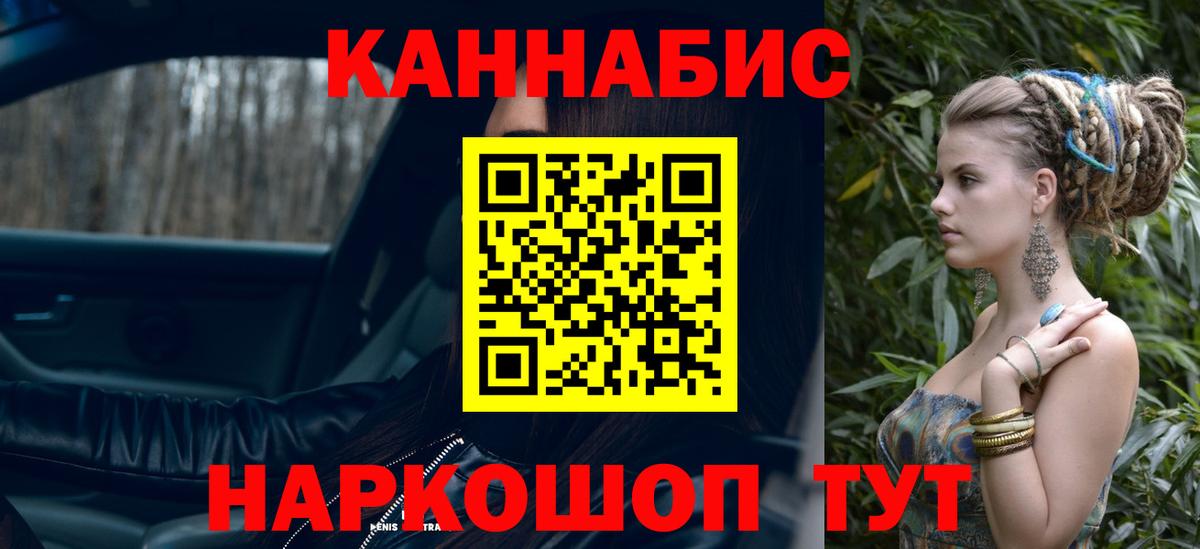КОКАИН  Кодеин  Канабис  ЭКСТАЗИ  Меф МЯУ МЯУ  Сколько стоит  Саратов  Мефедрон кристаллы  Вход с VPN 